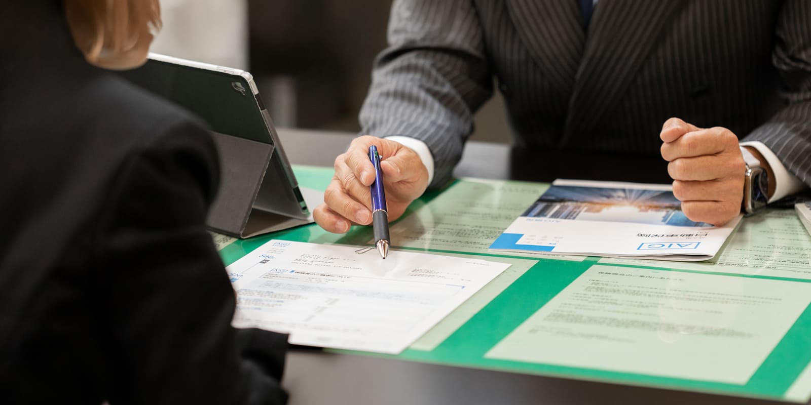 平田保険事務所